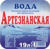 Автоваз минеральные воды официальный